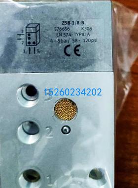 FESTO ZSB-1/8 3527 ZSB-1/8-B 576656 双手启动控制模块