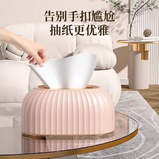 抽纸盒家用客厅创意轻奢高级感桌面纸巾盒餐巾纸盒子纸抽盒简约