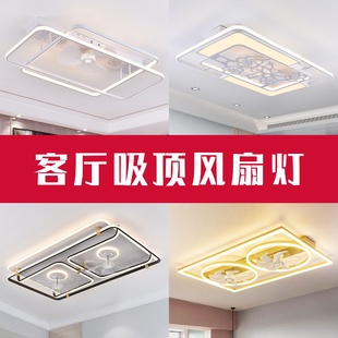 led客厅吸顶风扇灯大气家用吸顶灯现代简约超薄静音带风扇一体灯