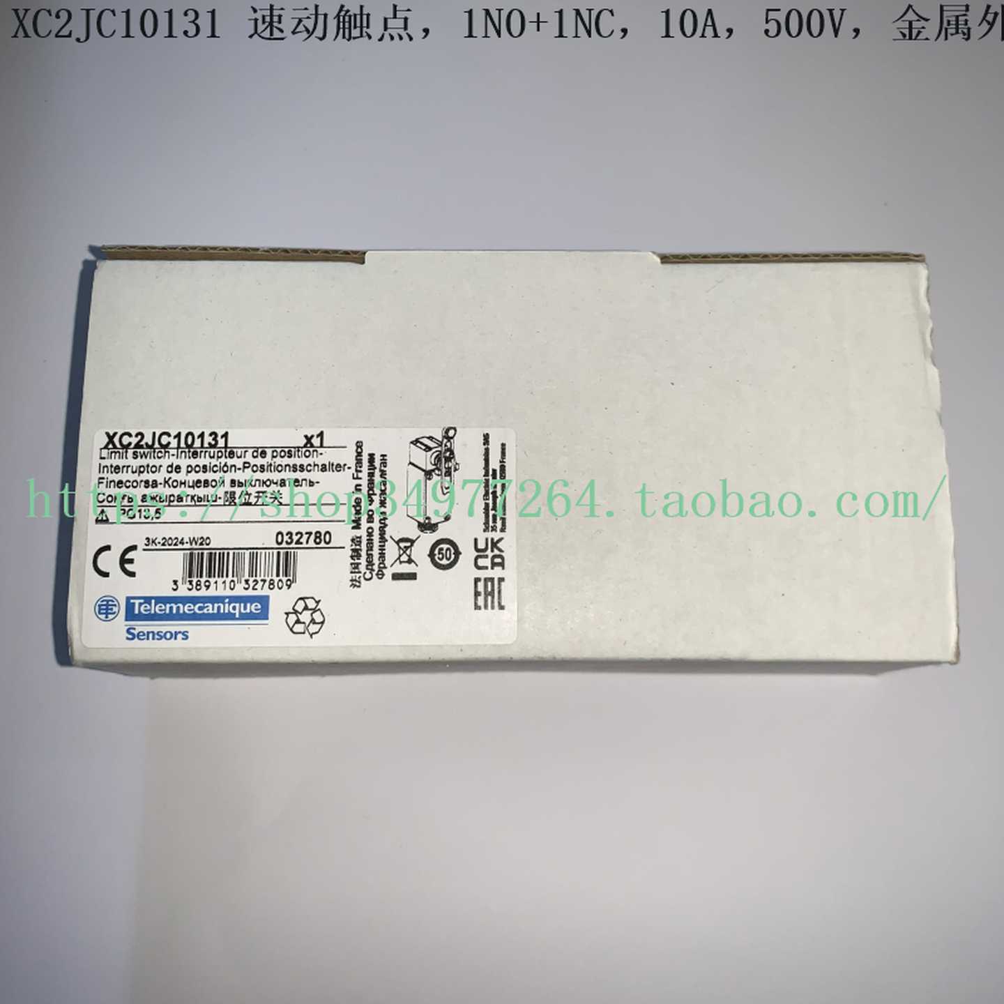 议价elemecaique特勒开关2J1011