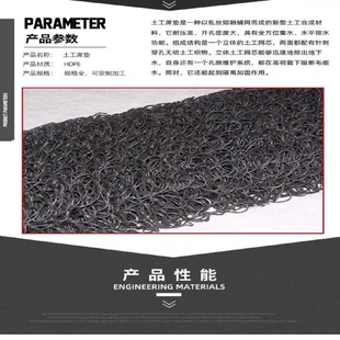 rcp网状交织板渗排水片材塑料排水网3公分网垫复合反滤层土工席垫