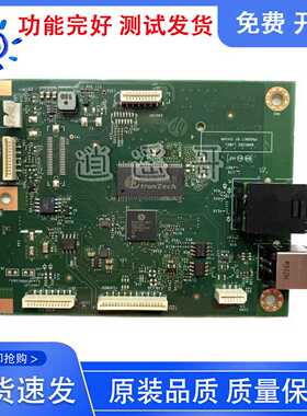 （议价）HPTank1005w主板，2606dn接口板，