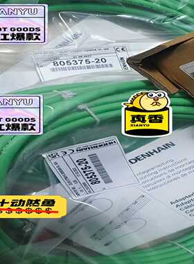 805375-20LC195SlC495S德国海德汉H询价