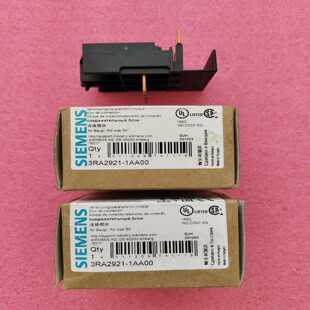 询价连接模块3RA2921 1AA00
