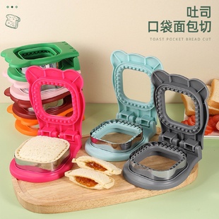 跨境专供不锈钢吐司面包切口袋制作工具家用创意方形三明治切模具