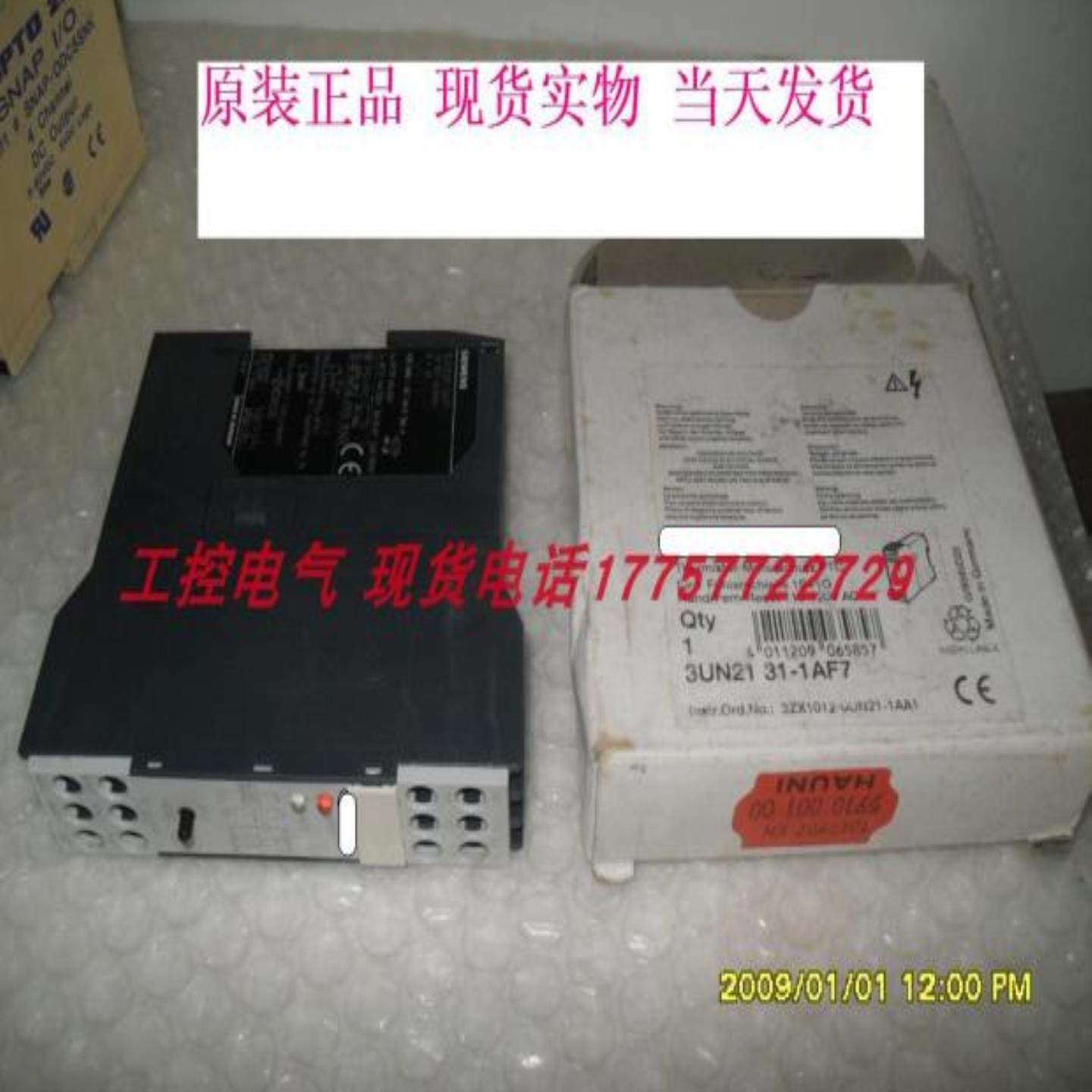 3UN2131-1AF7 当天发货