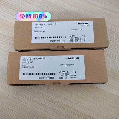 米思米SSEBLZ10-80全新原装滑块单价--议价商品