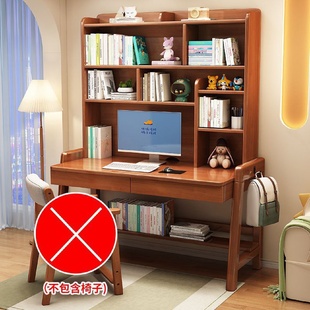 木帆实木可升降书桌简约家用中小学生写字桌家用电脑桌带书架组合
