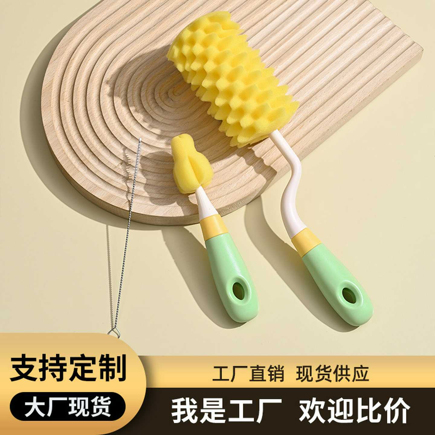 婴幼儿海绵奶瓶刷奶嘴刷神器厨房清洁刷子吸管刷宽口径杯刷可批发