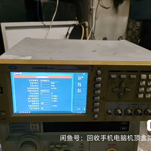 寻I同惠同款优策uc2868xb综合测试仪变压器测试仪所见即