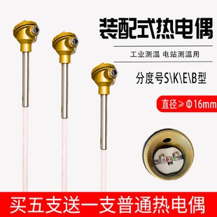 130铂铑热电偶B型刚玉管工业国标0.5丝上海自动化三厂 上仪WRR