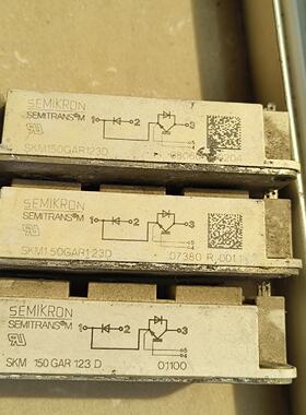 SKM150GAR123D原装拆机件成色如图单价