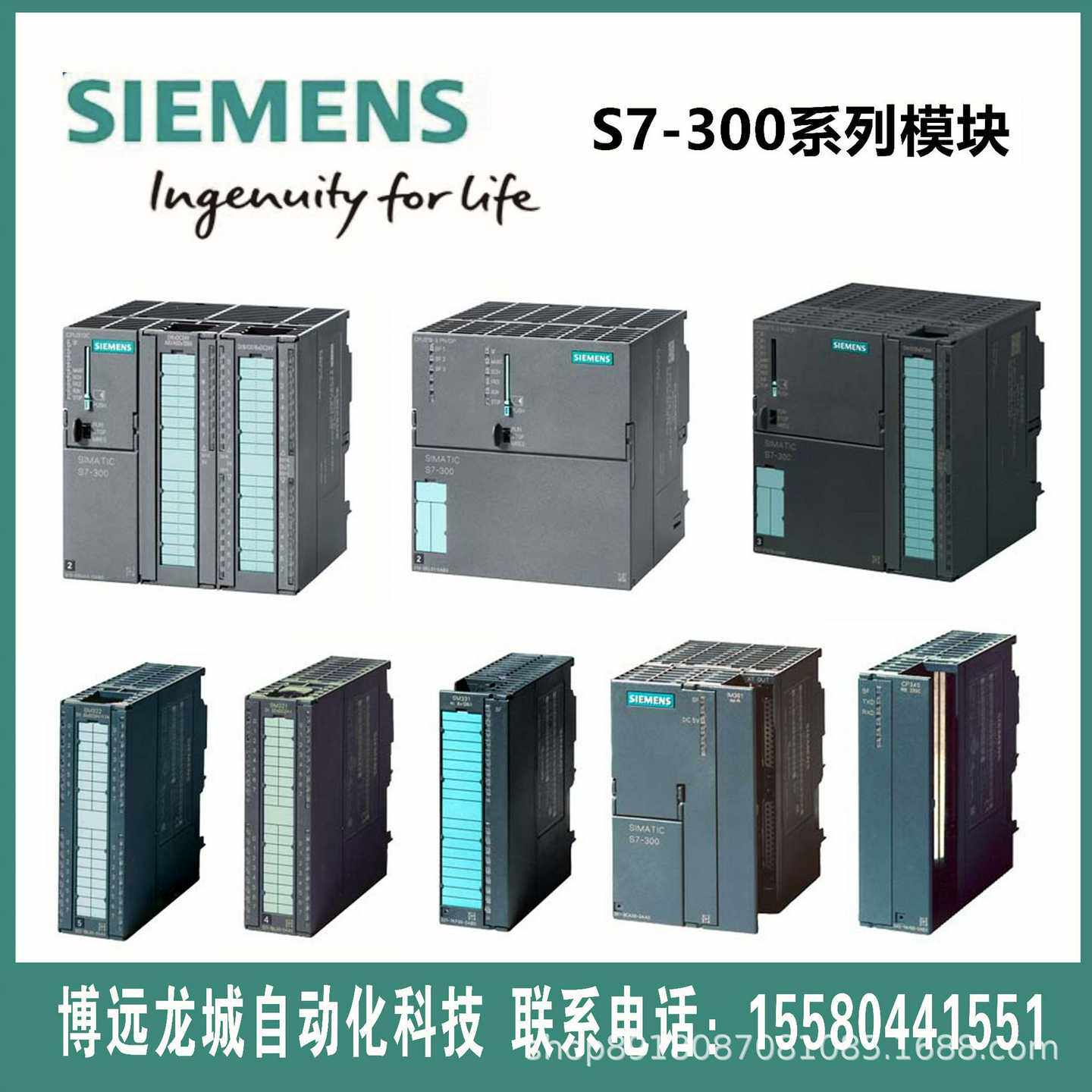 S7-3006ES7322-1HH01/1BH10/1BL0S0/1FL00/5FF0/1HF01/0AA