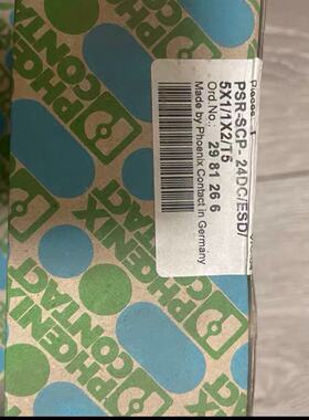 2981266安全继电器PSRSCP24DC拍前询价下单