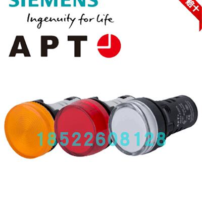 议价西门子APT二工指示灯AD16-16C/R28红色220V直流假一罚十原装