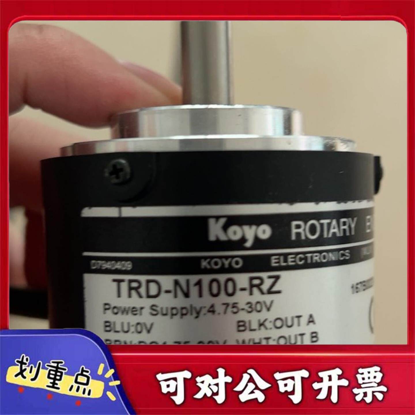 【议价YS】TRD-N100-RZ光洋编码器