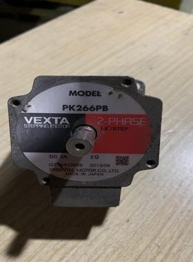 原装拆机东方马达 VEXTA PK266PB