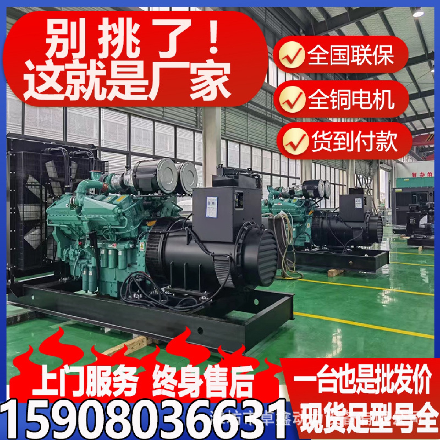 康明斯静音30/50/80/100/300/500KW800千瓦柴油发电机组三相380V