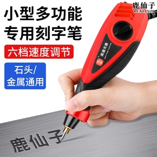 kt电动刻字笔小型手持雕刻笔金属电刻笔打标机电动凿字机金属刻字