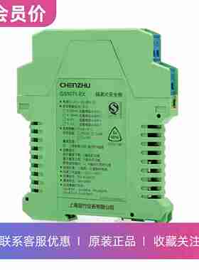 议价-GS5071-yEX上海辰竹一进一出热电阻输入隔离式安全栅全