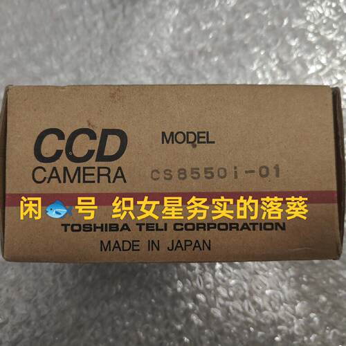 议价Cs8550i01 Bu406m Bg031 Japan Teli适用