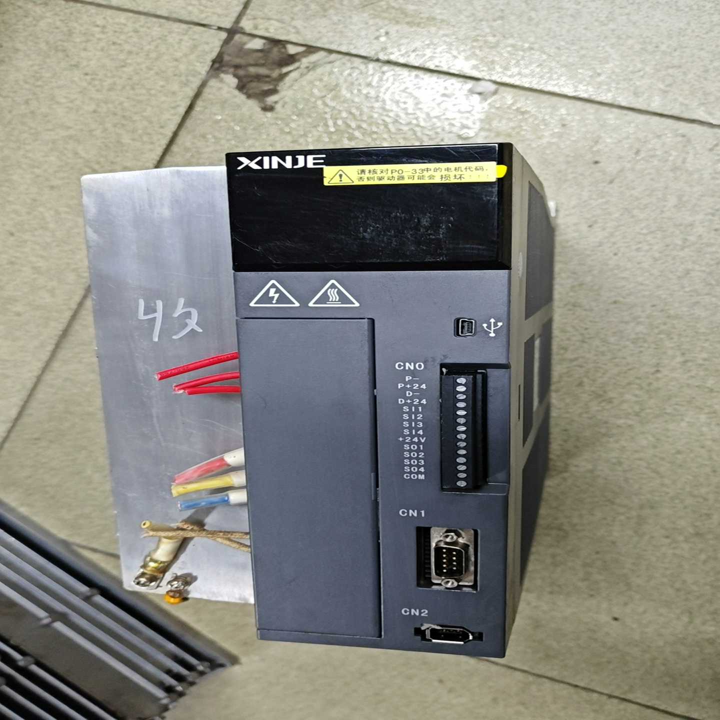 （请询价）信捷伺服驱动器：DS5E-45P5-PTA，5.5KW