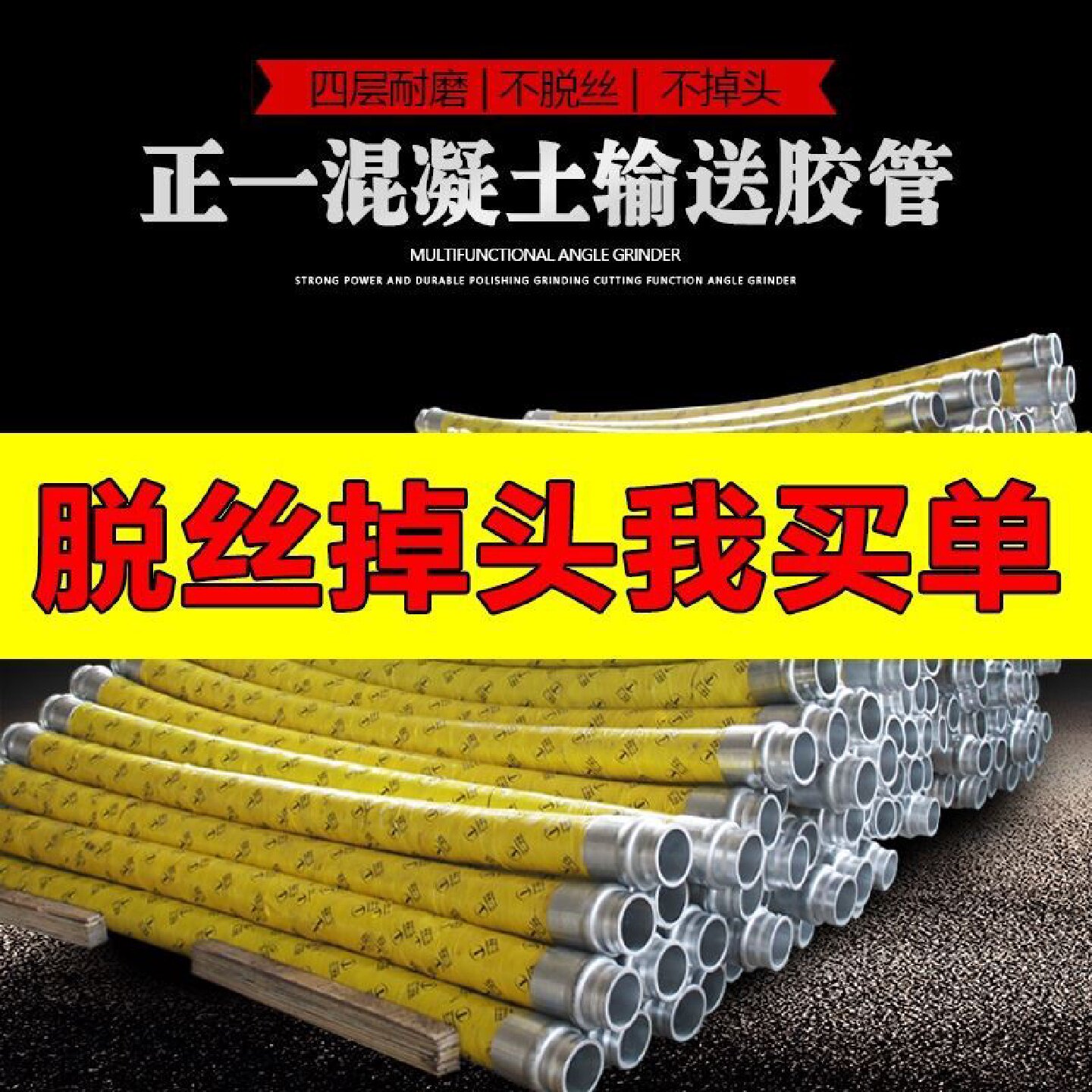 湿喷机桩机砼输送管耐磨DN125四层钢丝泵车软管防爆80地泵混凝土