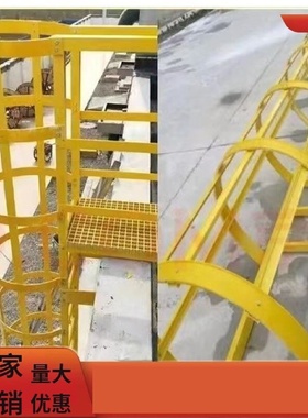 玻璃钢爬梯护笼镀锌外墙施工安全梯笼消防梯深水井水池挂基坑爬梯