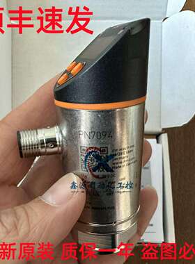 议价-IFM易福门压力传感器PN7071PN7092PN7094PN7296PN7571P