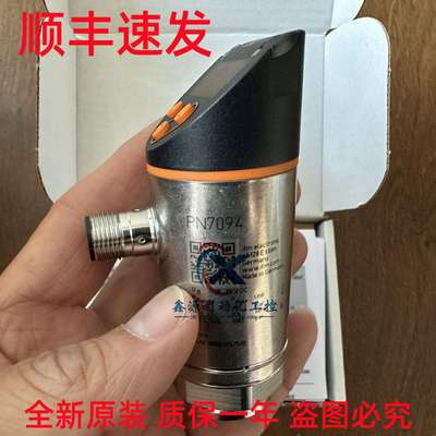 议价-IFM易福门压力传感器PN7071PN7092PN7094PN7296PN7571P