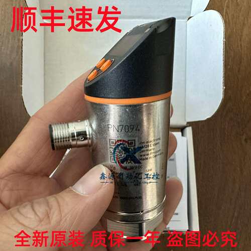 议价-IFM易福门压力传感器PN7071PN7092PN7094PN7296PN7571P