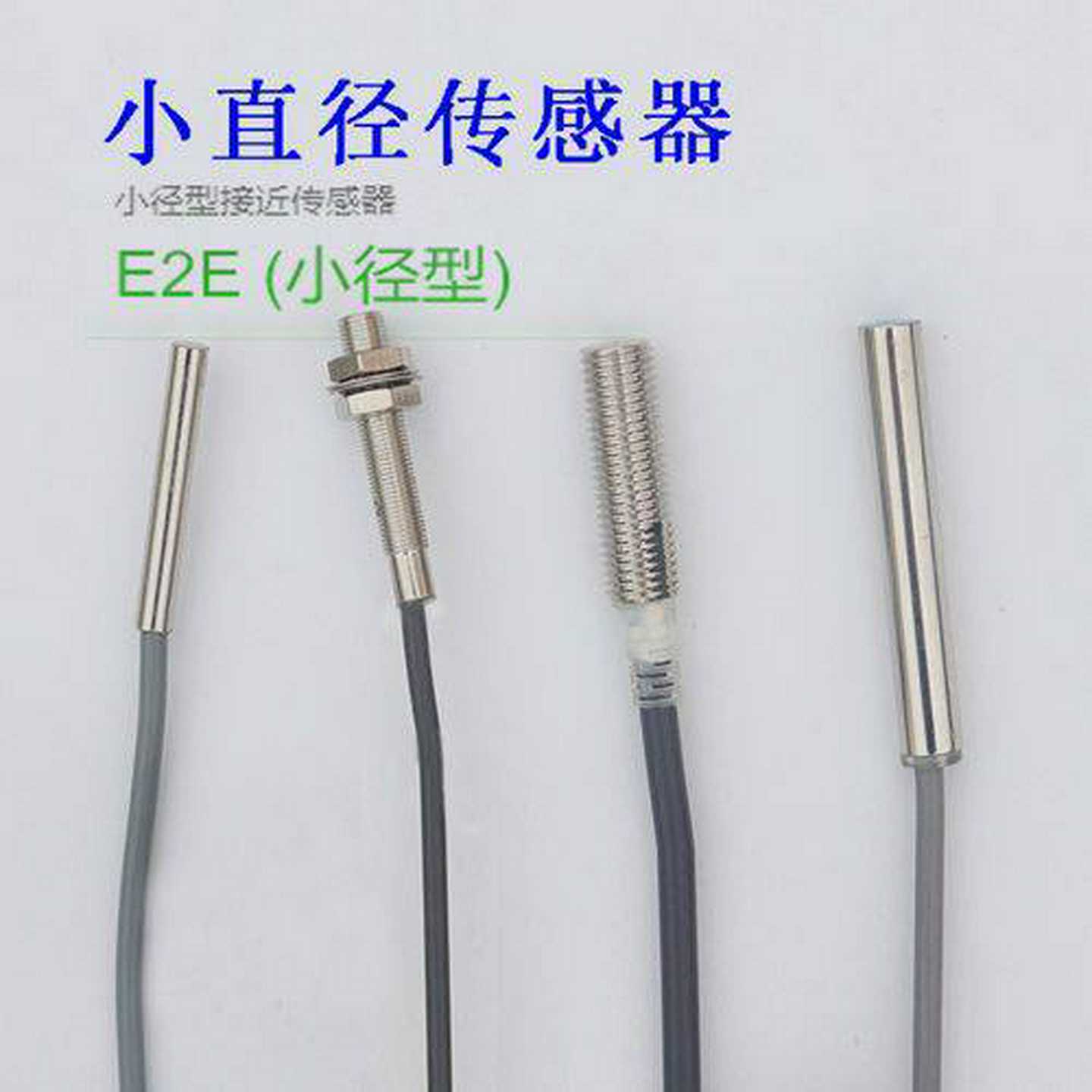 【】欧姆龙**h****接近开关传感器E2E-X3D1-N-ZX2D1-NX7D1-N