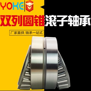 352016352017352018P6级双列圆锥滚子轴承