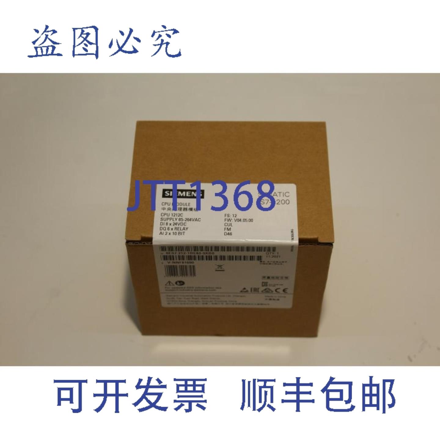 供应6ES7212-1BE40-0XB0 CPU 1212C