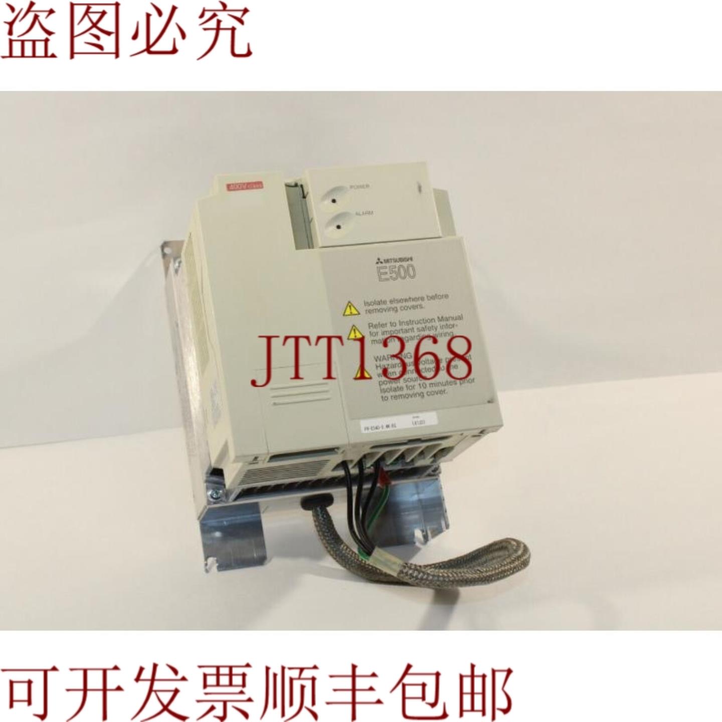 供应三菱 FR-E540-04K-EC Drive 16A 带进料过滤器