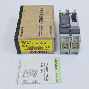 Molded 50A UAB Breaker Circuit Hyundai Case