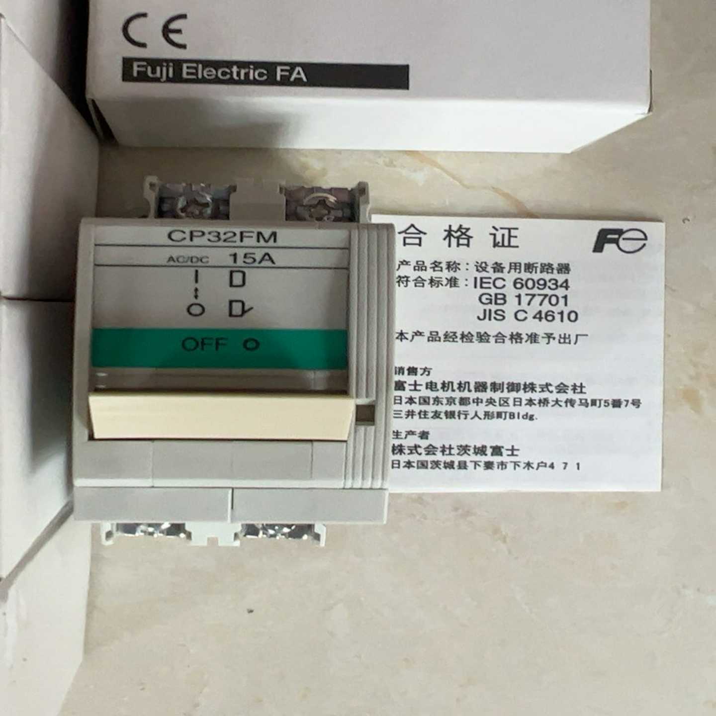 原装正品富士断路器CP32FM/15A。--议价商品