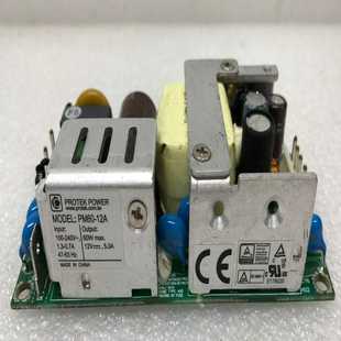 议价M60 12工业设备电源12V5.060现货实图测