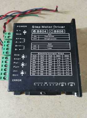 StepmotorDriver步进驱动器B804，功能询价