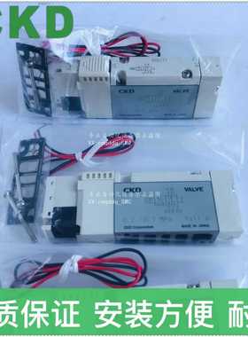 询价全新原装CKD电磁阀4GB219-A2NH/4GD219-