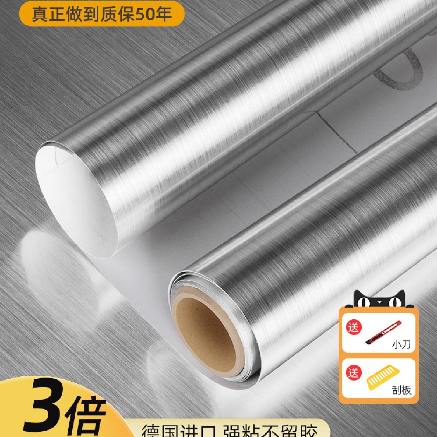 厨房防油贴纸橱柜专用防火耐高温自粘贴膜灶台面防水防潮铝箔锡纸,家居饰品,软装墙贴,淘宝优惠券,粉丝福利购,淘宝优惠卷