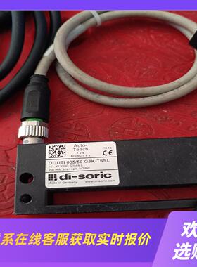 Di-Soric德森克光电测器OGUTI  00550 G拍前询价下单