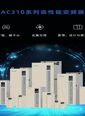 寻..VEICHI伟创30KW变频器，AC310-T6-030G/