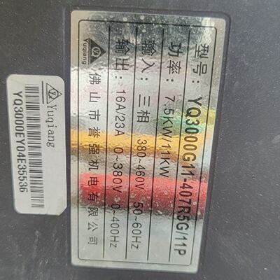 询价-誉强变频器型号YQ3000G11407R5G11P主板一