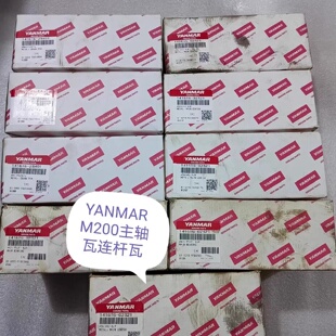02321 23401 741654 22503 进气 议价M200 YANMAR 141616