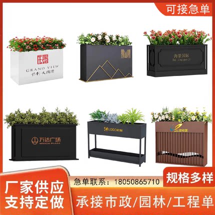 户外不锈钢铁艺镀锌板花箱种植箱室外摆隔断围栏广场庭院花坛花槽