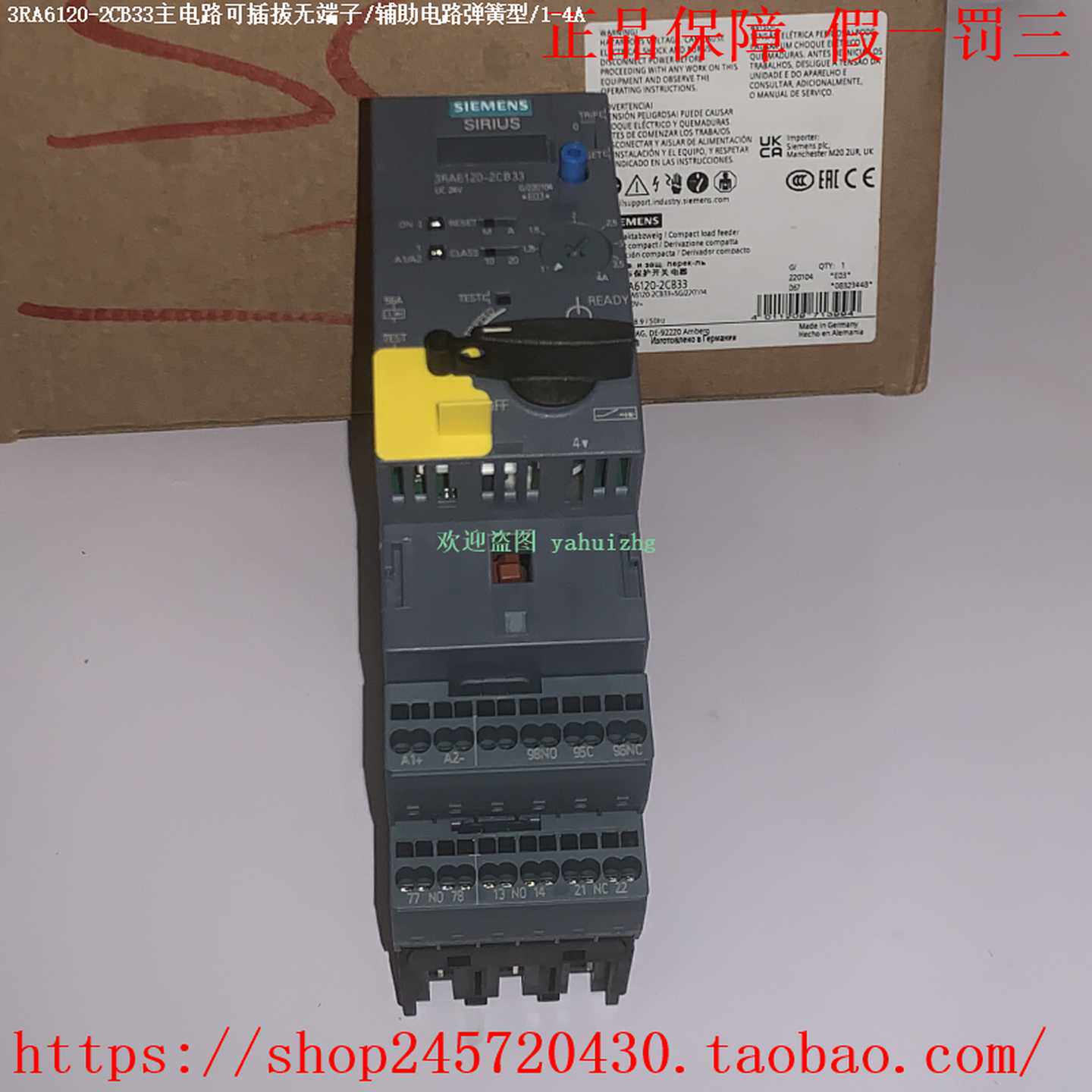 3RA6120-2AB323RA6120-2AB333RA6120-2AB34西门子直接启动器
