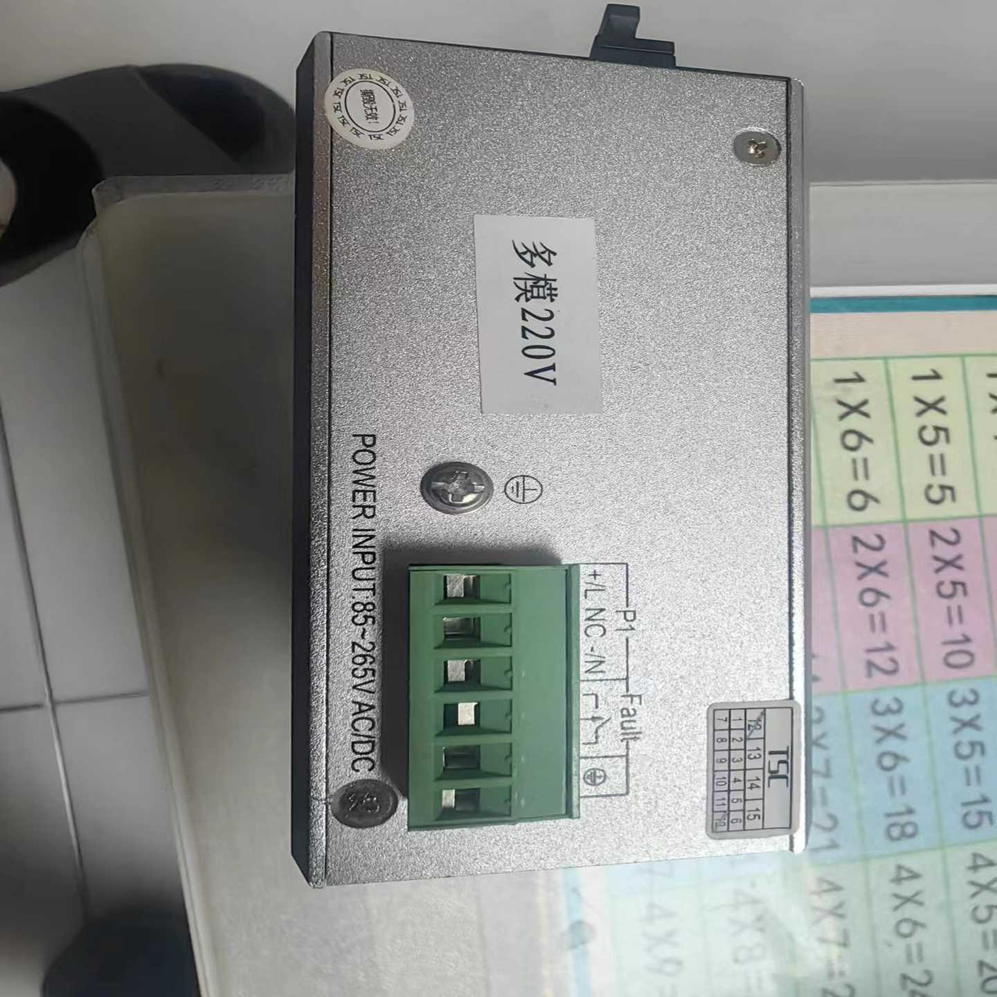 卓越tsc1008fc2，无包装询价