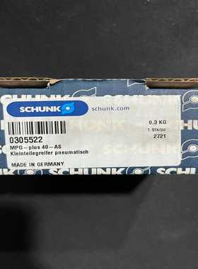 雄克，SCHUNKMPG-plus40-AS，03055-议价