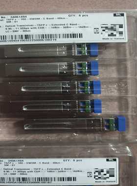 询价~全新带包装华为10g40公里可调光模块编码34061494，